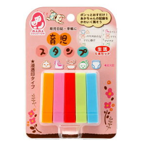 �y���[����25�z�玙�X�^���v ���� 5�{�Z�b�g MAMA SOLUTION�i�}�}�\�����[�V�����j �Ⓓ�Y��