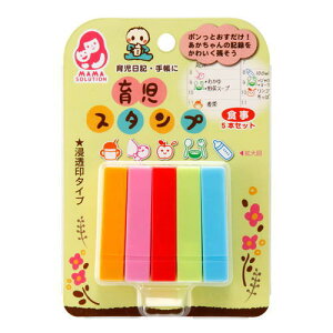 �y���[����25�z�玙�X�^���v �H�� 5�{�Z�b�g MAMA SOLUTION�i�}�}�\�����[�V�����j �Ⓓ�Y��