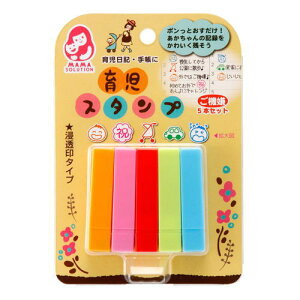 �y���[����25�z�玙�X�^���v ���@�� 5�{�Z�b�g MAMA SOLUTION�i�}�}�\�����[�V�����j �Ⓓ�Y��
