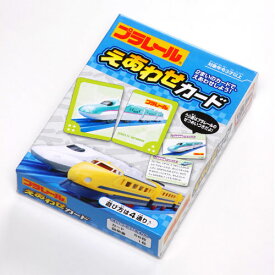 楽天市場 プラレール えあわせカードの通販