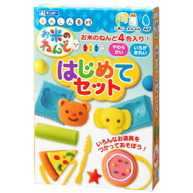 【公式直営店】お米ねんど はじめてセット 粘土4色入 あそびっこ ギンポー 銀鳥産業