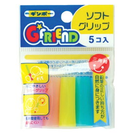 【メール便13】ソフトグリップ（5個入） ギンポー 銀鳥産業