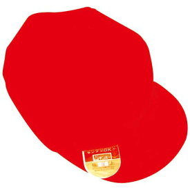 【公式直営店】赤白帽子 極上女子 AS-G1【メール便20】