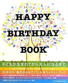 楽天市場 Book Happybirthdayの通販