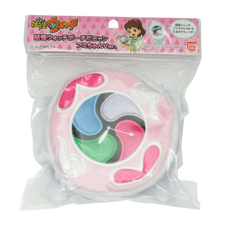 楽天市場】妖怪ウォッチポーチだニャン フミちゃんVer. : こどもくらぶ 