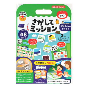 ă~bV ł񂵂łł pocoPOKKE M|[ ⒹY