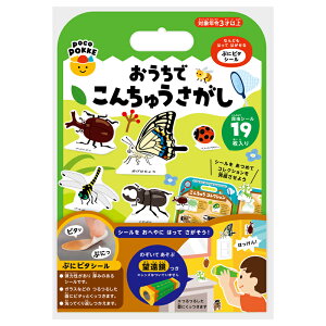 ł񂿂イ pocoPOKKE M|[ ⒹY