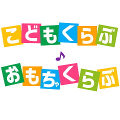 銀鳥産業オンラインショップ
