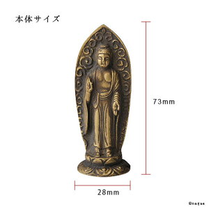 阿弥陀如来7ｃｍ高岡銅器の本格金属仏像いぬ・いのしし年生まれのお守り本尊10P01Sep13