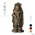 不動明王7ｃｍ高岡銅器の本格金属仏像とり年生まれのお守り本尊10P01Sep13