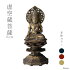 虚空蔵菩薩菩薩15ｃｍ高岡銅器の本格金属仏像うし・とら年生まれのお守り本尊