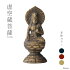 虚空蔵菩薩7ｃｍ高岡銅器の本格金属仏像うし・とら年生まれのお守り本尊10P01Sep13