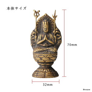 千手観音菩薩7ｃｍ高岡銅器の本格金属仏像ねずみ年生まれのお守り本尊10P01Sep13