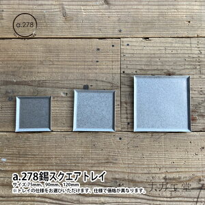 yX[p[Z[ԃ|Cg10{z_hV̓Mtg^a.278XNGAgCTCY3ނIba.278IWi lp ` M v[g ANZT[u pr R pI 