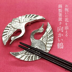 楽天市場 箸置き カラーシルバー モチーフ動物 箸 カトラリー 食器 カトラリー グラス キッチン用品 食器 調理器具の通販 楽天市場 箸置き カラーシルバー モチーフ動物 箸 カトラリー 食器 カトラリー グラス キッチン用品 食器 調理器具の通販