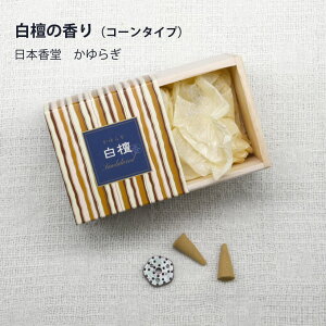 �y�y�V�労�ӍՊ��ԃ|�C���g10�{�z�_�N���X�}�X�v���[���g�^���h�̍���i�R�[���^�C�v�j�b���N�� ���{���� ����炬 ���R�f�� ���� �A���} �i�`������ �v���[���g �M�t�g