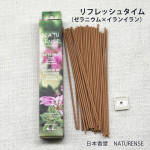 yX[p[Z[ԃ|Cg10{z_NX}Xv[g^ tbV^Ci[jE×CCjbN { NATURENSE Rf  A} i` v[