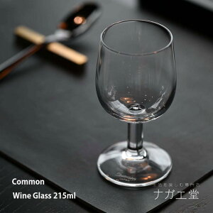 yubNtCf[ԃ|Cg10{z_NX}Xv[g^Wine Glass 215mlbCommon Ɏq Mtg   җ l j N ސE