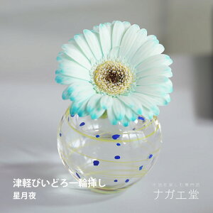 _JMtg^Ìyтǂʎ{ijbAfA ԕr ֑} t[x[X  Mtg lG tďH~  a  RpNg {  ؂ ikebana j