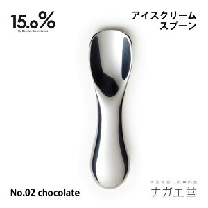 _JMtg^ACXN[Xv[ No.02 chocolate `R[g 15.0% mXbN pI v[g  Jg[ e[uEFA H q H