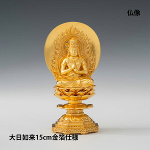 _JMtg^ 15cm @bN N \N  啧 { {iI  㕧 RpNg CeA u F  tBMA { `H| 