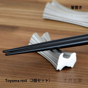 _NX}Xv[g^yxRz  xR̔u TOYAMA resti2ZbgjbN pI v[g  ͂ Jg[ e[uEFAɂ { x