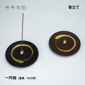 _JMtg^듰 ~ ābpI v[gT ~ fUC M {  XeBbN M  CZXz_[  F  CeA G Mtg v