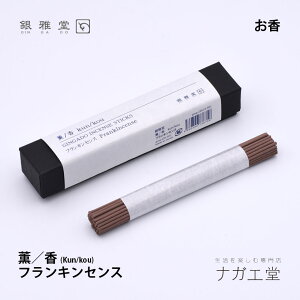 �_��̓��M�t�g�^�O�^���ikun/kou�j�t�����L���Z���X�b ��듰 �� ���� �A���} �i�`������ �v���[���g �M�t�g �X�e�B�b�N�^�C�v �O�� 13cm