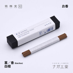 �_��̓��M�t�g�^�O�^���ikun/kou�j�����b ��듰 �� ���� �A���} �i�`������ �v���[���g �M�t�g �X�e�B�b�N�^�C�v ���� �O�� 13cm