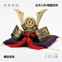 楽天市場】銀雅堂 兜の通販