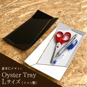 _JMtg^A~g| Oyster TrayiLTCYjbnaft pI v[g q{m fUC Xe[Vi[  G Vv@ g[ { ubN zCg  V