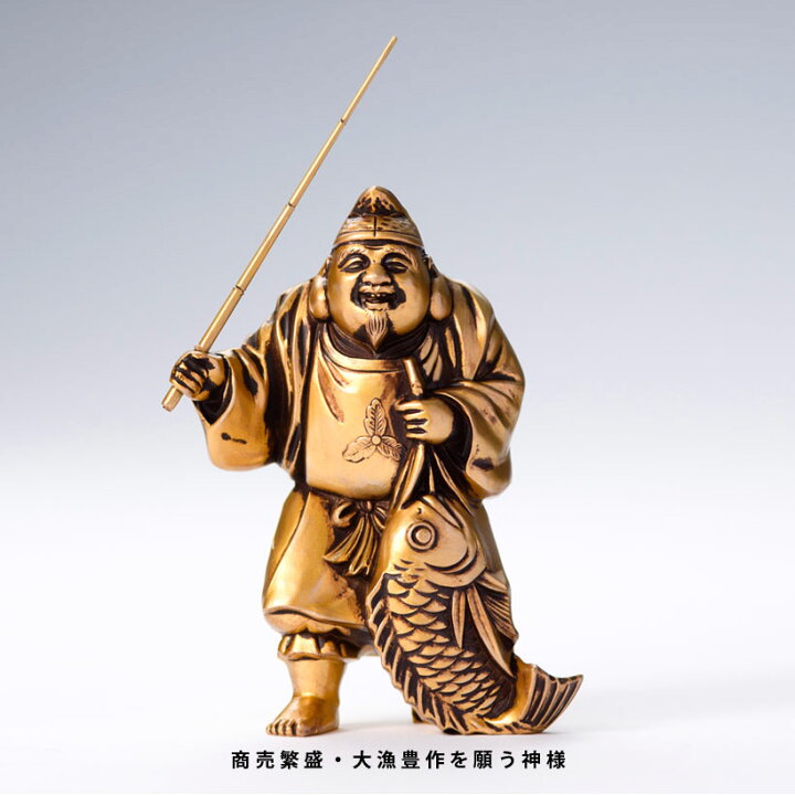 楽天市場】＼夏ギフト＆お中元／銀雅堂 恵比寿｜七福神 縁起物 置物 