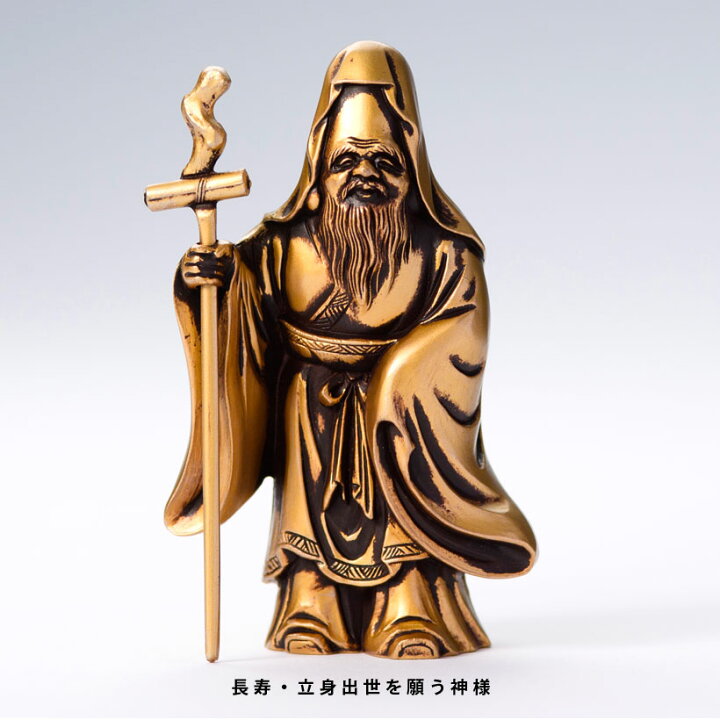 楽天市場】＼新生活応援／福禄寿｜銀雅堂 七福神 縁起物 置物 