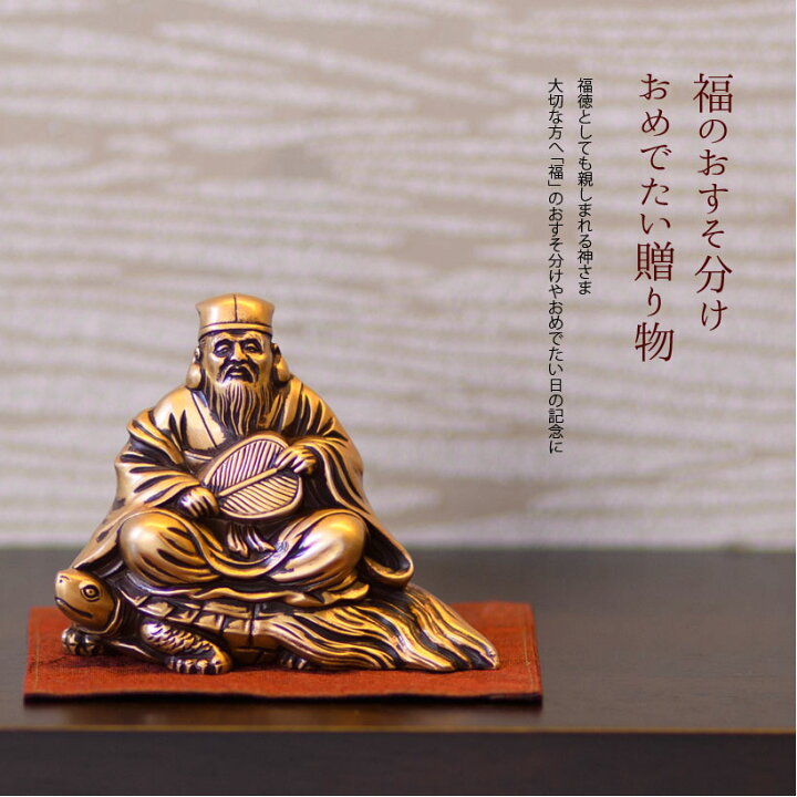 楽天市場】＼夏ギフト＆お中元／銀雅堂 寿老人｜七福神 縁起物 置物 