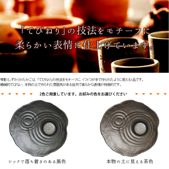 519円 ベビーグッズも大集合 ナガエ 花器水盤 雫影30専用敷き台B 519円 ベビーグッズも大集合 ナガエ 花器水盤 雫影30専用敷き台B