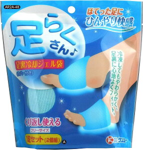ケンユー 1日の疲れた足を冷たいジェルで心地よい冷感で癒します 足らくさん1足セット(メール便可)