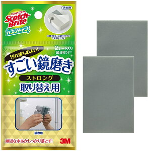 3M C| 낱Ƃ C  XgO ֗pV[g 2 XRb`uCg MC-03Ri[։j