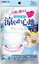 白元アース ビースタイル プリーツタイプ 涼やか心地 ホワイト 5枚入 不織布フィルター(メール便可）