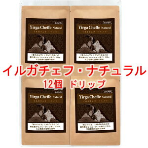 ̓R[q[ hbvobO ̏it[eBNo1juJ CK`Ft i`vijG`IsA R`_ 12g×12obO R[q[  蓤 lC  yV