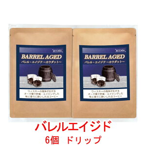 ̓R[q[ hbvobO b蕦 EBXL[MnR[q[ uoGCWhvijxgi JE_bg_ 12g×6obO R[q[  蓤 lC  yV