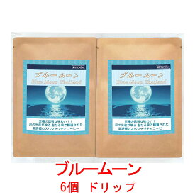 銀河コーヒー ドリップバッグ 透き通る味わい「ブルームーン」（中煎り） タイ王国チェンライ 指定農園 12g×6バッグ コーヒー豆 珈琲 珈琲豆 人気 おすすめ 楽天