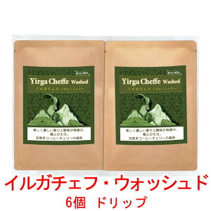 ̓R[q[ hbvobO ɏ̉ʎuJECK`FtiEHbVhjvij G`IsA R`_ 12g×6obO R[q[  蓤 lC  yV