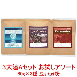 ̓R[q[ hbvobO 3嗤AZbg A\[g 3 e2 R[q[ EA]eAiO@e}j u[[i^Cj bh}EeiPjAjR[q[  蓤 l