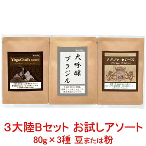 ̓R[q[ hbvobO 3嗤BZbg A\[g 3 e2 JECK`FtiG`IsAj uW gWiChlVA ZxXjR[q[  蓤 lC