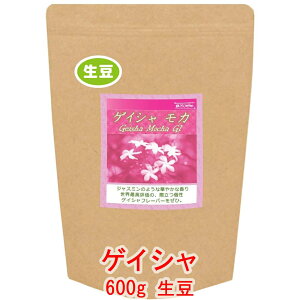 ̓R[q[  uQCV Jv G`IsA Gesha Village_ G1@600g R[q[  蓤 lC  yV