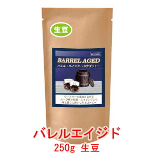 ̓R[q[  b蕦 EBXL[MnR[q[ uoGCWhv xgi JE_bg_ 250g R[q[  蓤 lC  yV