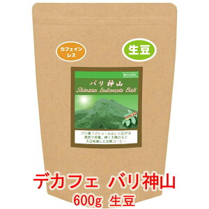 ̓R[q[  ō̔ڎw_JtFCX uo_R fJtF v JtFC99.9p[ZgȏJbg o ChlVA 600g R[q[  蓤 lC 
