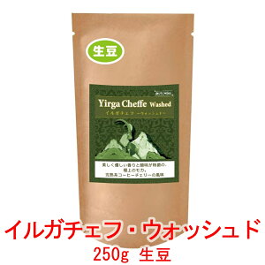 ̓R[q[  uJECK`FtiEHbVhjv G`IsA R`_ 250g R[q[  蓤 lC  yV