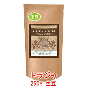 ̓R[q[  I_pBugW ZxXv 250g R[q[  蓤 lC  yV