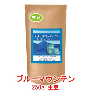 ̓R[q[  u}̒_uu[}Ee Zgs[^[XNo1v 250g R[q[  蓤 lC  yV